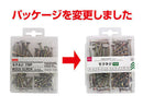 モクネジ７５ＰＢＯＸタイプ