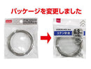 ステンレス針金Φ０．９ｍｍ×１０ｍ