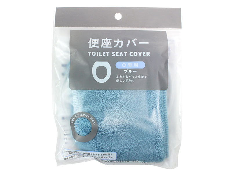 便座カバー（Ｏ型用）ブルー