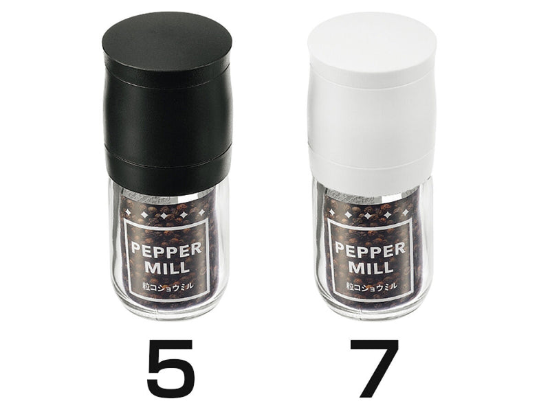 粒コショウミル