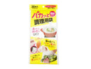 パカッと！調理用袋　３０枚　ＰＫ―３０