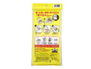 パカッと！調理用袋　３０枚　ＰＫ―３０