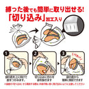 パカッと！調理用袋　３０枚　ＰＫ―３０