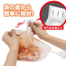 パカッと！調理用袋　３０枚　ＰＫ―３０