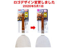 ステンレス製本格お好み焼きヘラ