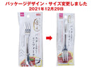 パスタを美味しく食べるフォーク