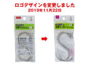 ステンレスＳ字フック、２個１０．３ｃｍ