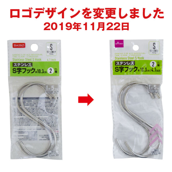うし様　S字フック 32個セット&トルソー ステンレスS字フック、2個10．3cm -100均 通販 ダイソー