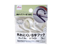 外れにくいＳ字フック（３本、ホワイト）６ｃｍ