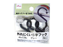 外れにくいＳ字フック（３本、グレー）６ｃｍ