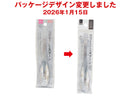 ステンレススプーン（燕製）１８．３ｃｍ