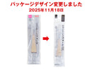 ステンレスフォーク（燕製）１８．４ｃｍ