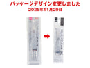 ステンレスフォーク（燕製）１３．２ｃｍ