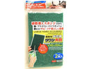 業務用かためタワシ大判２枚入約１４２×２２４ｍｍ