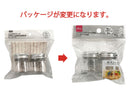 アルミ蓋ＰＥＴ容器　　２個入３０ｍＬ