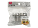 アルミ蓋ＰＥＴ容器　３０ｍｌ　２個入