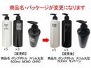 ポンプボトル　スリム丸型　５００ｍｌ　モノトーン