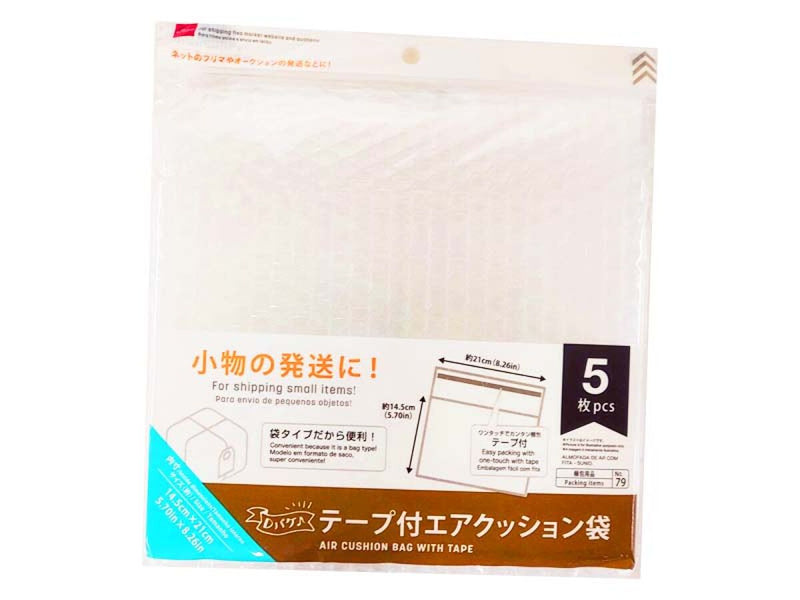 テープ付エアクッション袋　Ｃ（５枚）