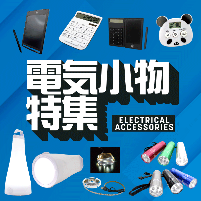 ダイソーオンラインショップ-まとめ買い100円ショップ通販【公式】