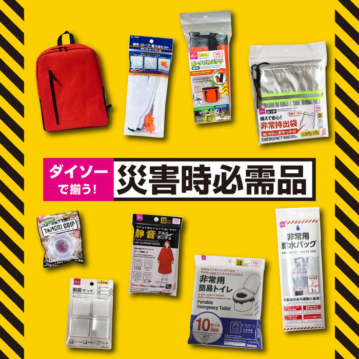 100円ショップのぽーち ダイソーネットストア-単品買い100円ショップ通販【公式】
