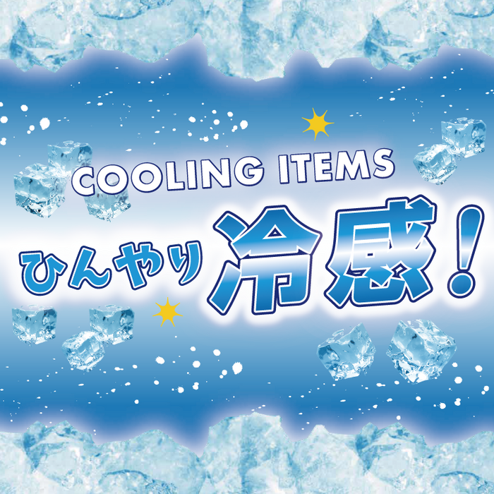 ダイソーオンラインショップ-まとめ買い100円ショップ通販【公式】