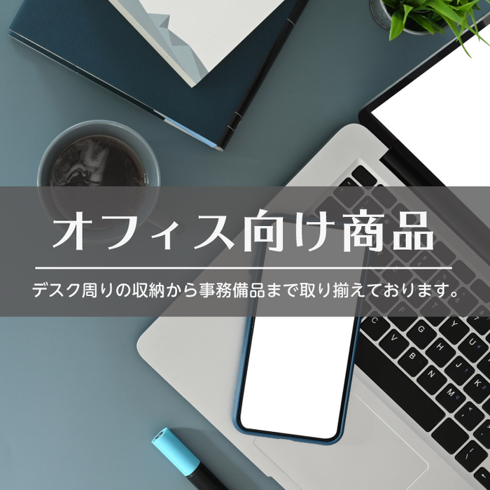 ダイソーオンラインショップ-まとめ買い100円ショップ通販【公式】