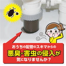 すきまパテ（グレー）１２０ｇ