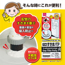 すきまパテ（グレー）１２０ｇ