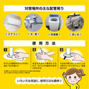 すきまパテ（グレー）１２０ｇ
