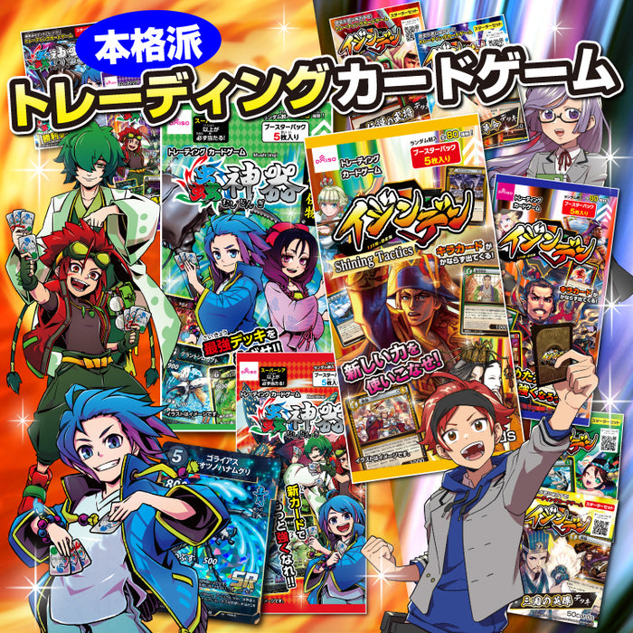 TCG_750_700x.jpg?v=1709518847