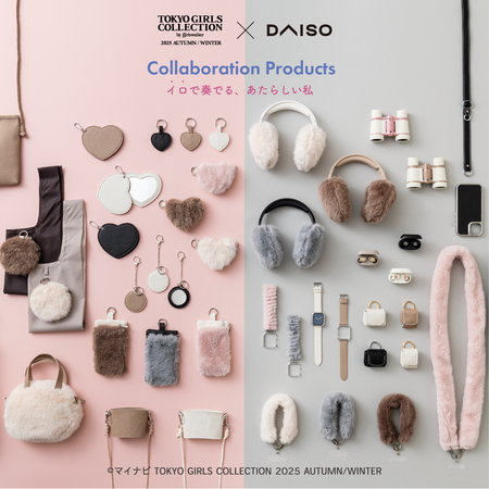 ダイソー　ボリュームクロス　15ペア　新品 ダイソーオンラインショップ-まとめ買い100円ショップ通販【公式】