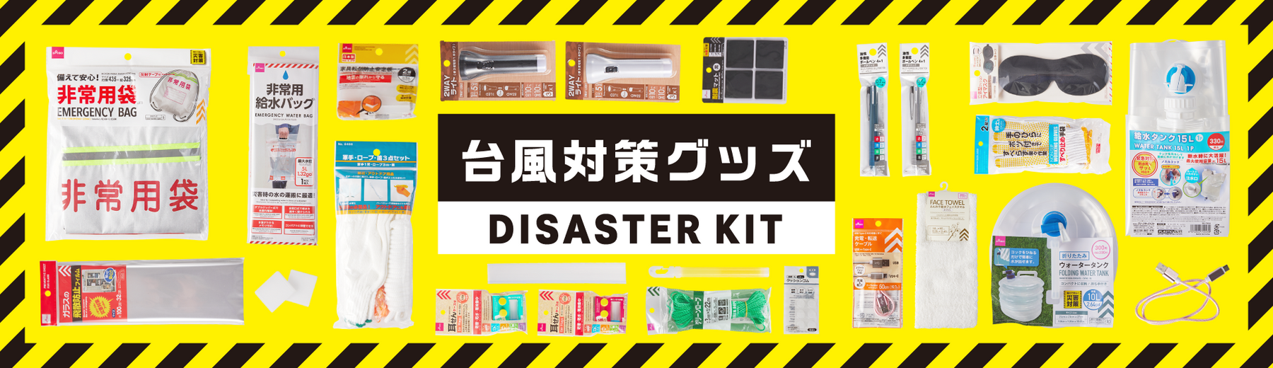 AK下敷テープ　15巻 n0800313001.jpg