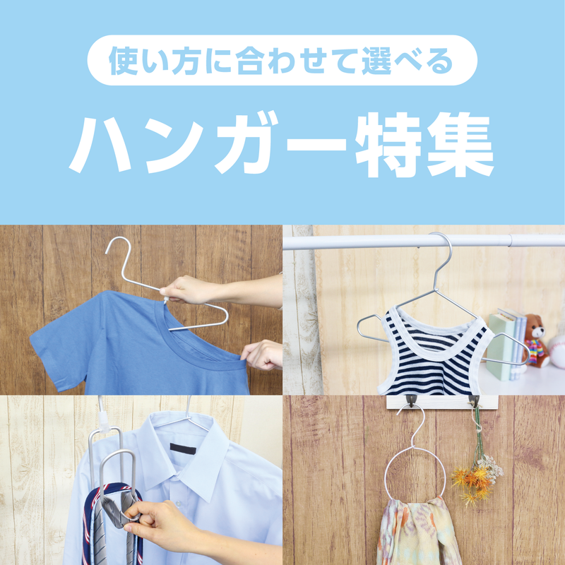 【廃盤品】ザ・ダイソー e05 ナチュラルロングクロス　20個セット Amazon｜ダイソー スチールラック5段 CL－1 約幅87．5x