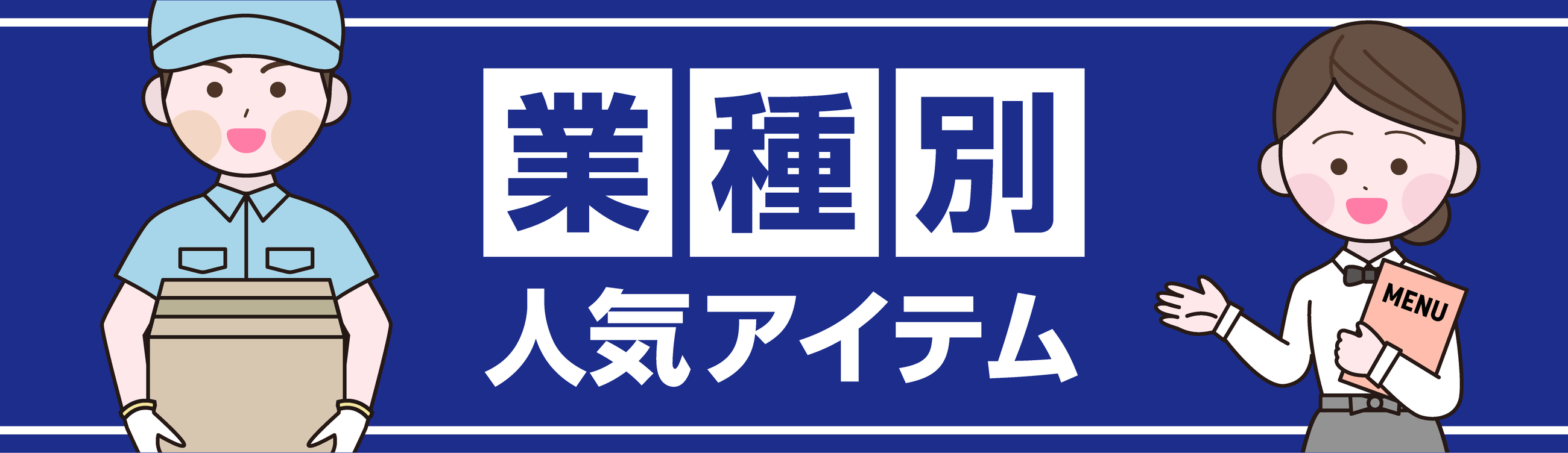 ダイソーオンラインショップ-まとめ買い100円ショップ通販【公式】