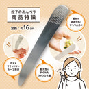 餃子のあんベラ