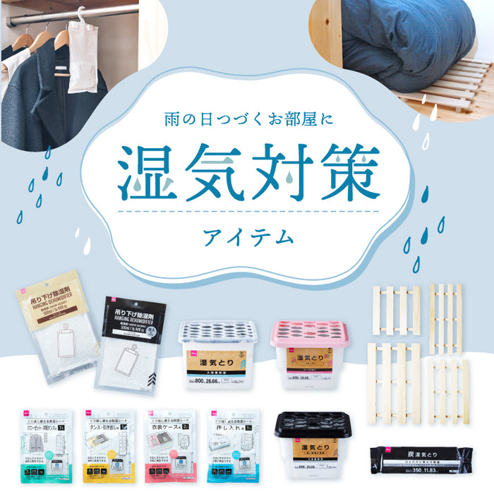 shikke_banner_nyuko_750_750_0f