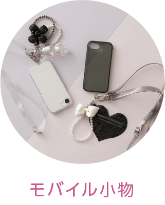 TGC イヤホン・ヘッドホン