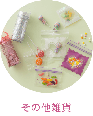 TGC イヤホン・ヘッドホン