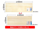工作材料_板材400×9×150mm_B-5