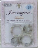 アクセサリーパーツ（マーブルカラー、丸、各２個）