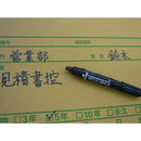 油性マーカー（黒）_ツインタイプ3本入り