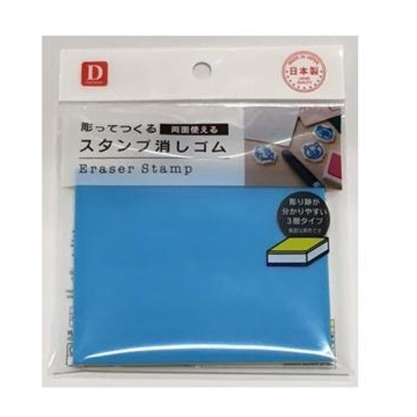スタンプ消しゴム -100均 通販 ダイソーオンラインショップ【公式】