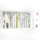 ネームテープ広幅7×60cm