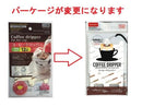 コーヒードリッパー12枚入