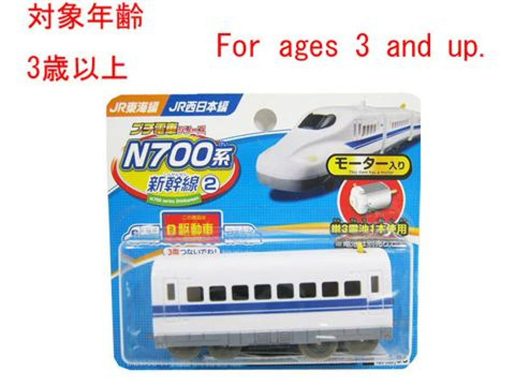 ダイソー プチ電車 シリーズ 新幹線 N700A こまち セット 新品 未開封