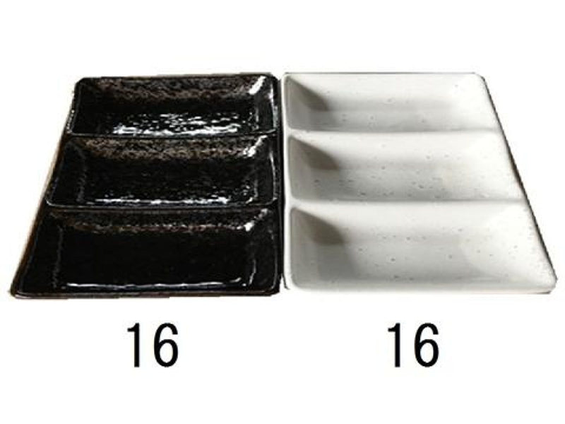 三連皿（白・黒）19.5×9×H2.2cm