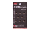 超強力マグネットミニ_8コ入