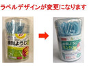 歯間ようじ（ミントの香り付、60本）