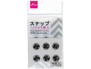 スナップ_12mm