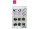 スナップ_14mm